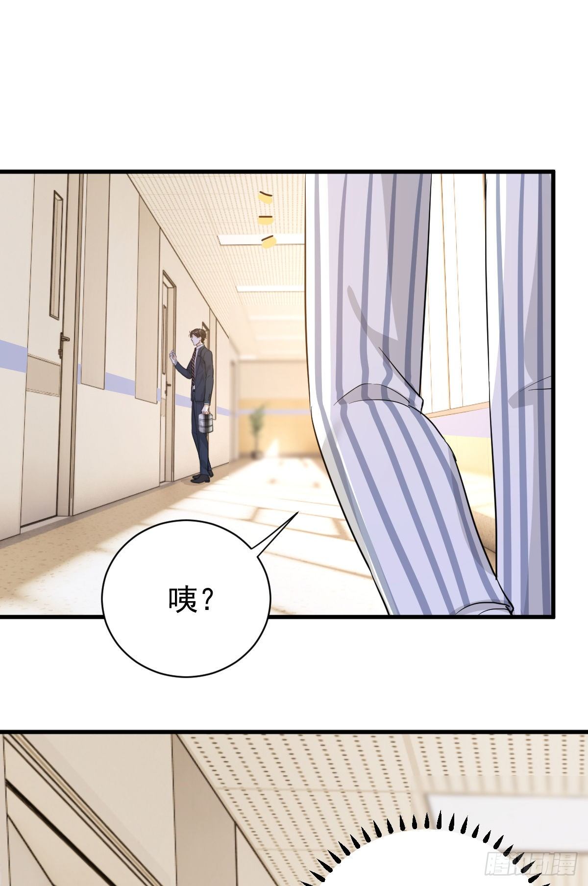 她不好过我就高兴6