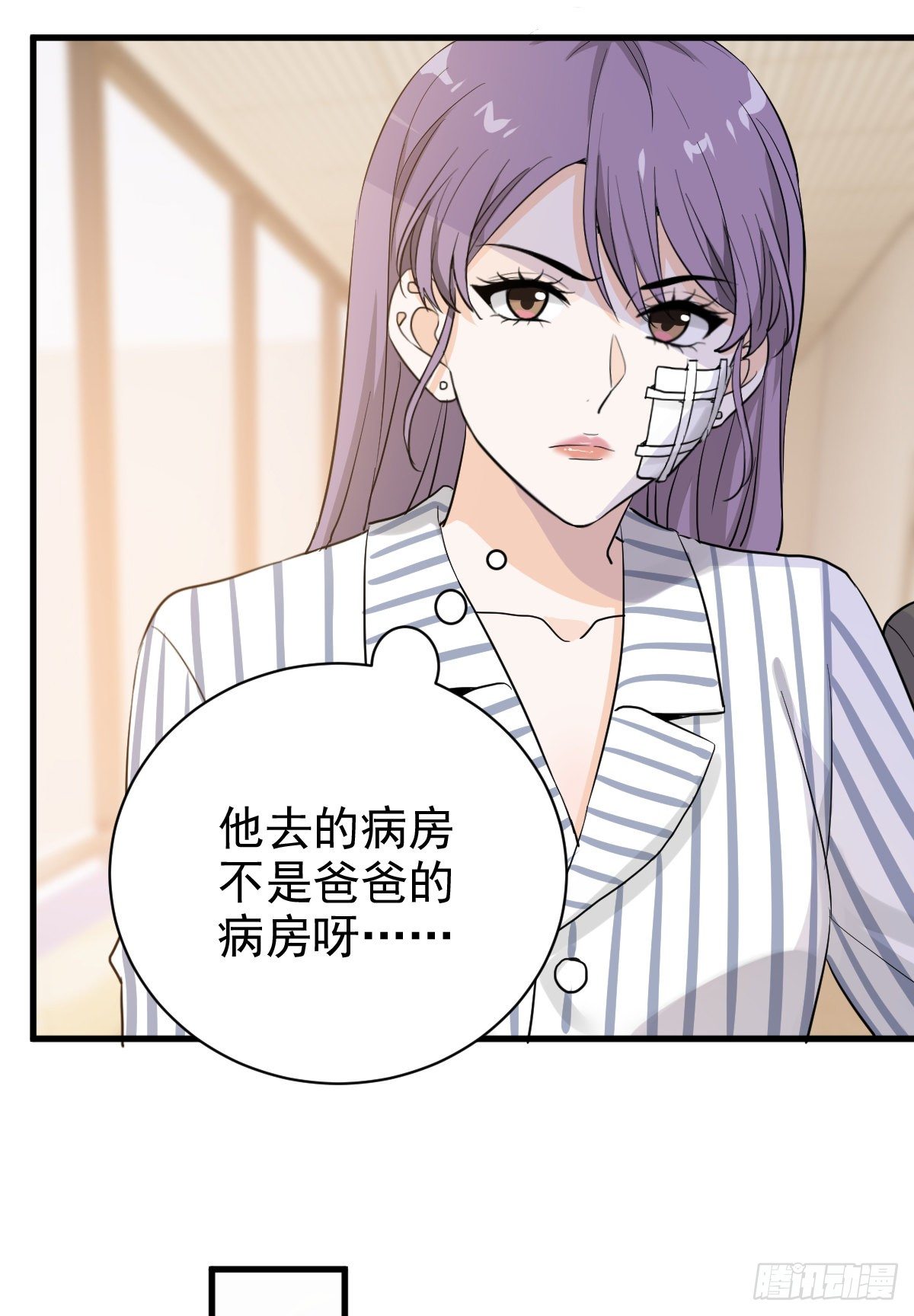她不好过我就高兴8