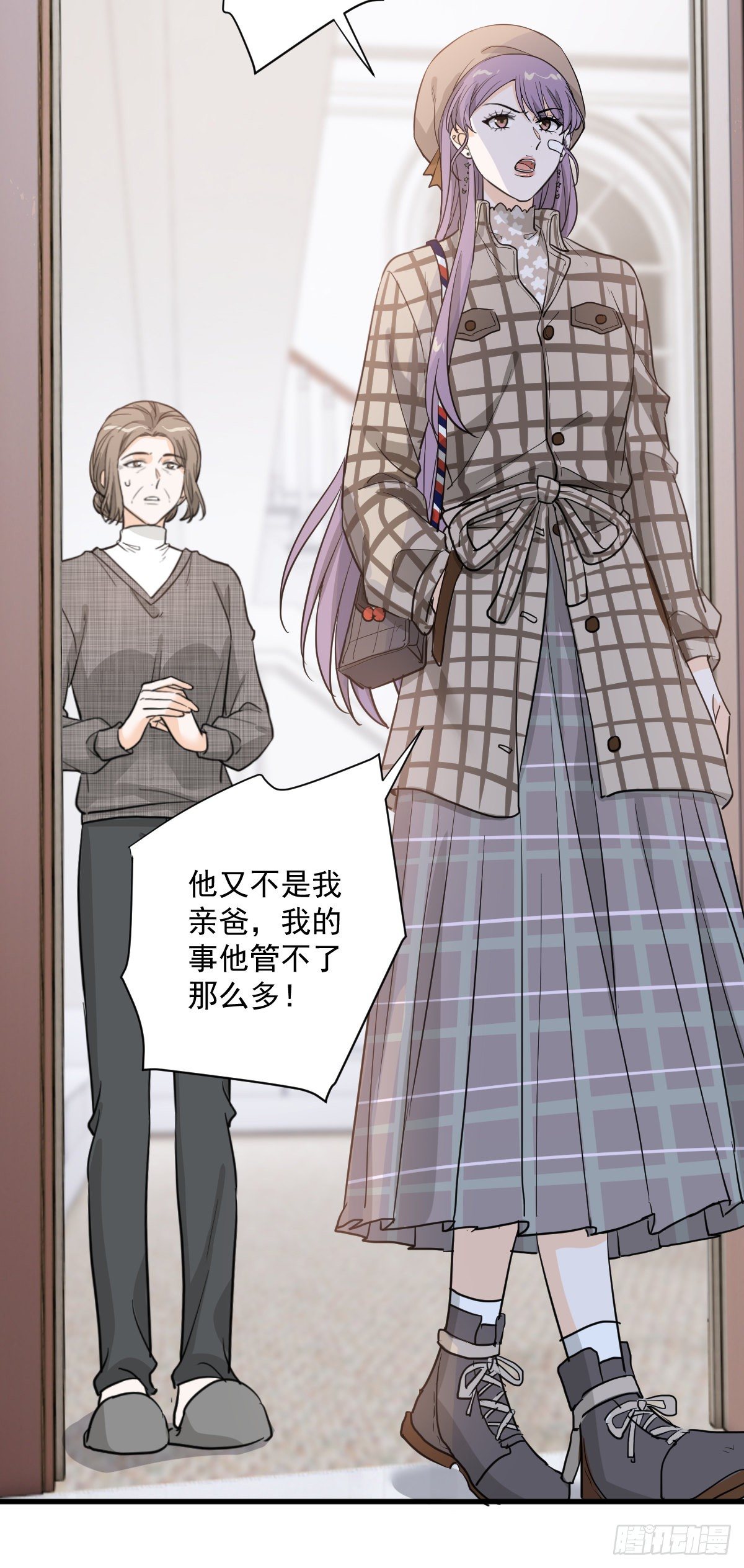 这个竹马白切黑10