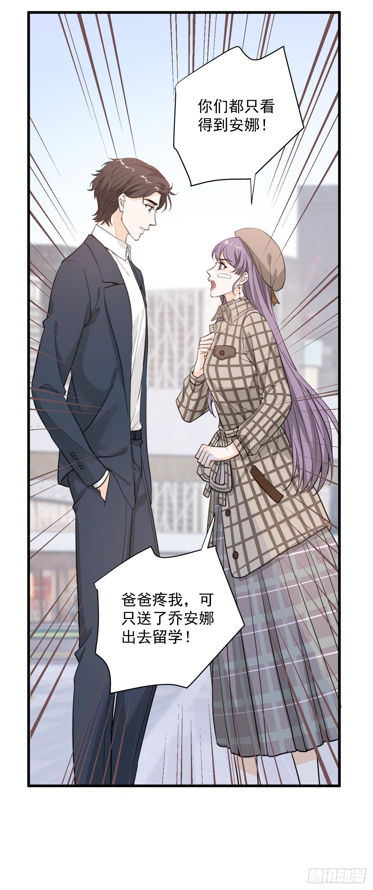 这个竹马白切黑17
