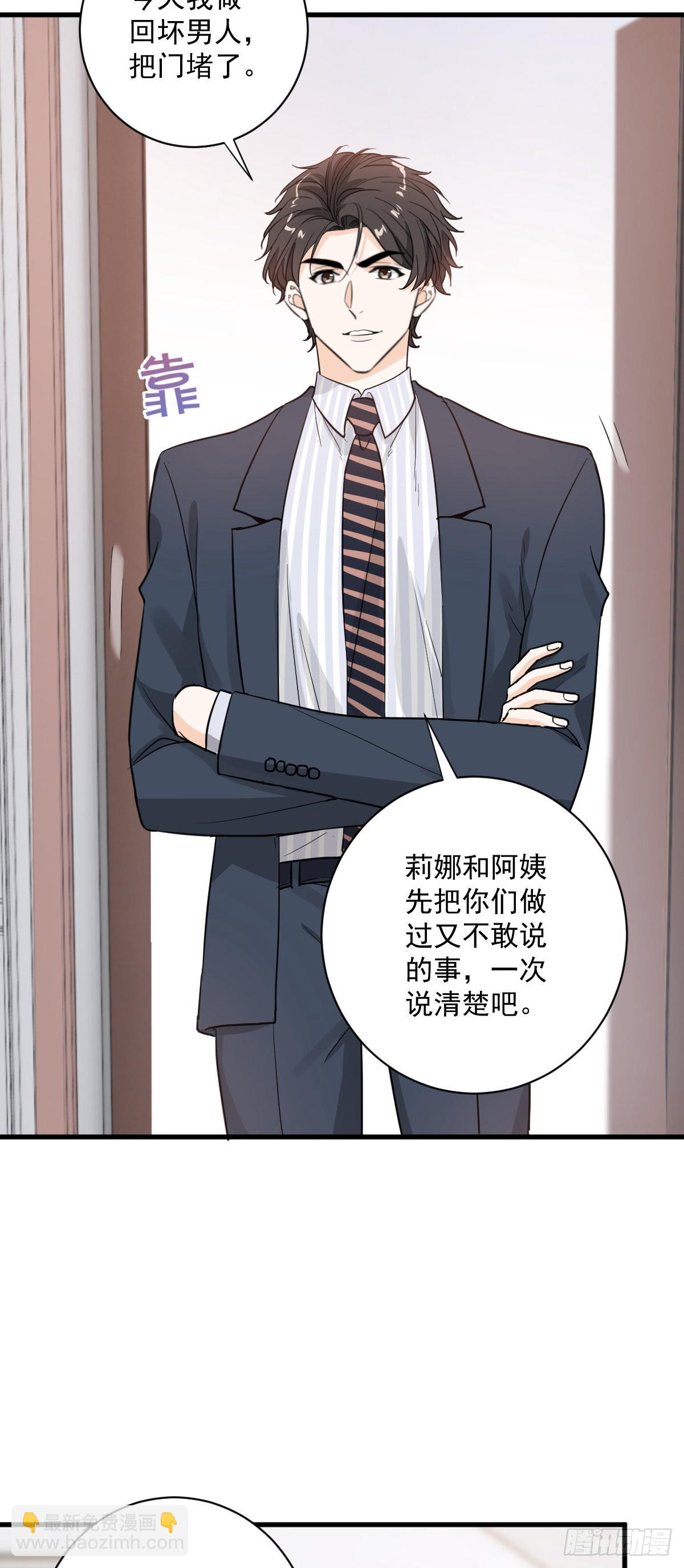 美男计有奖励吗？16