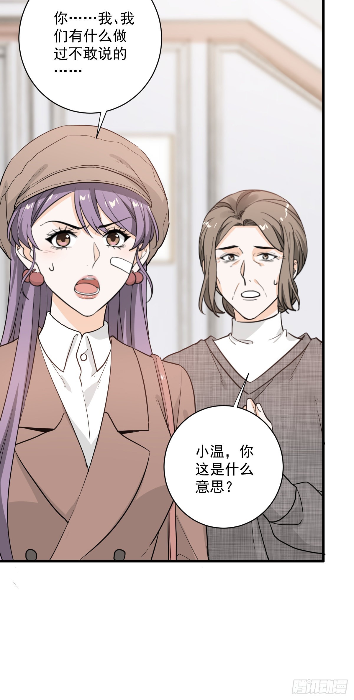 美男计有奖励吗？17