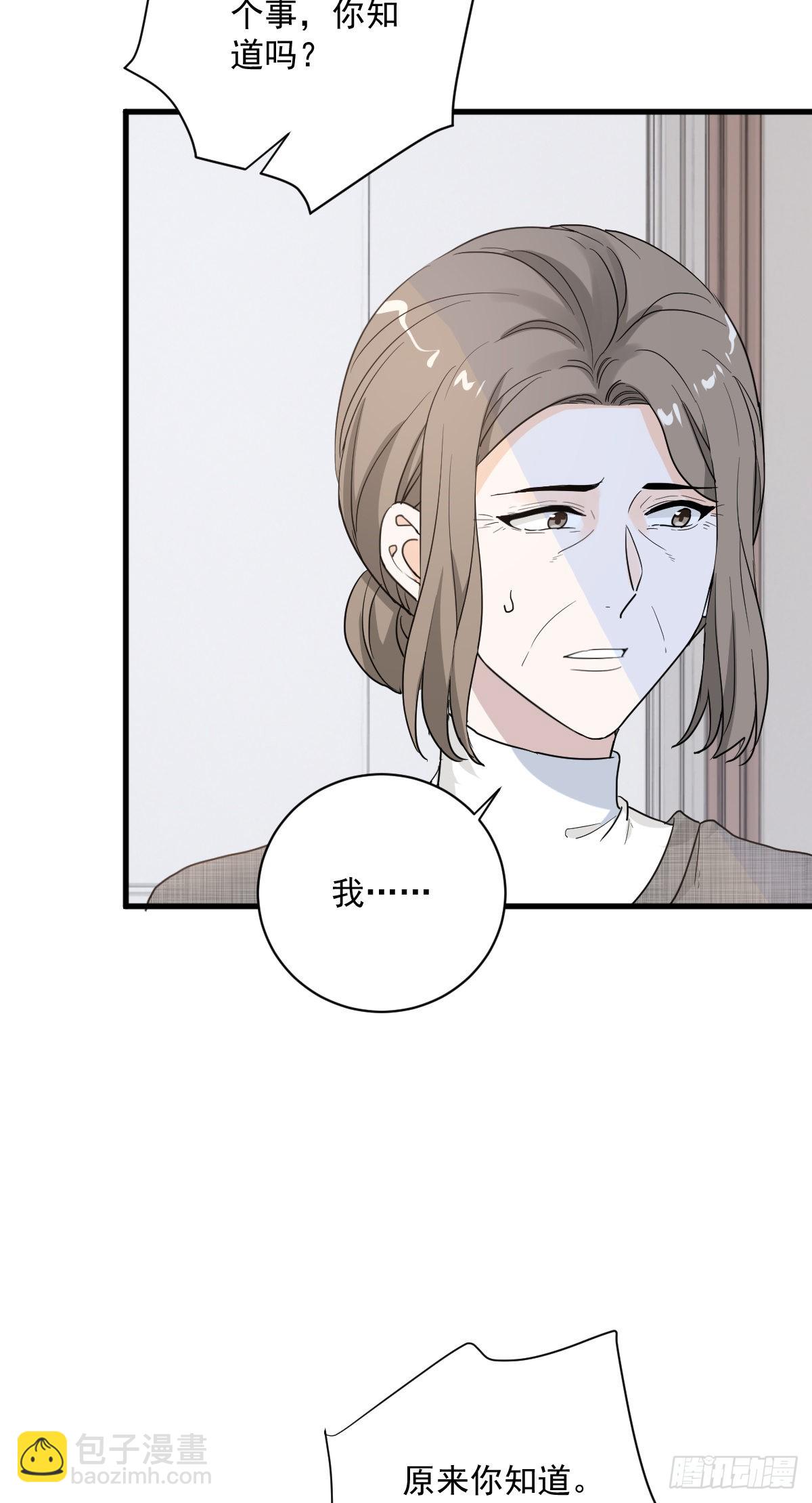 美男计有奖励吗？2