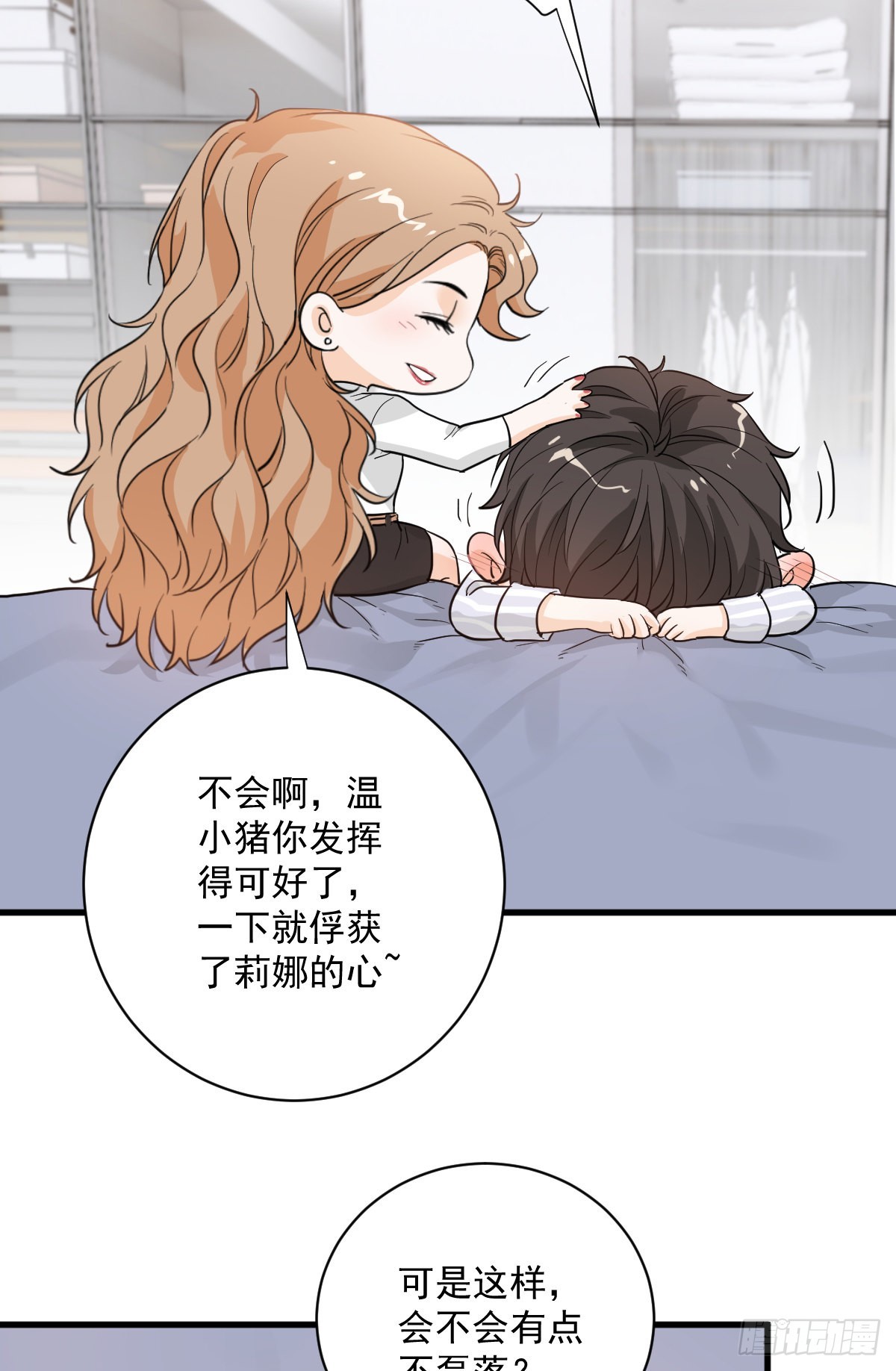 美男计有奖励吗？24