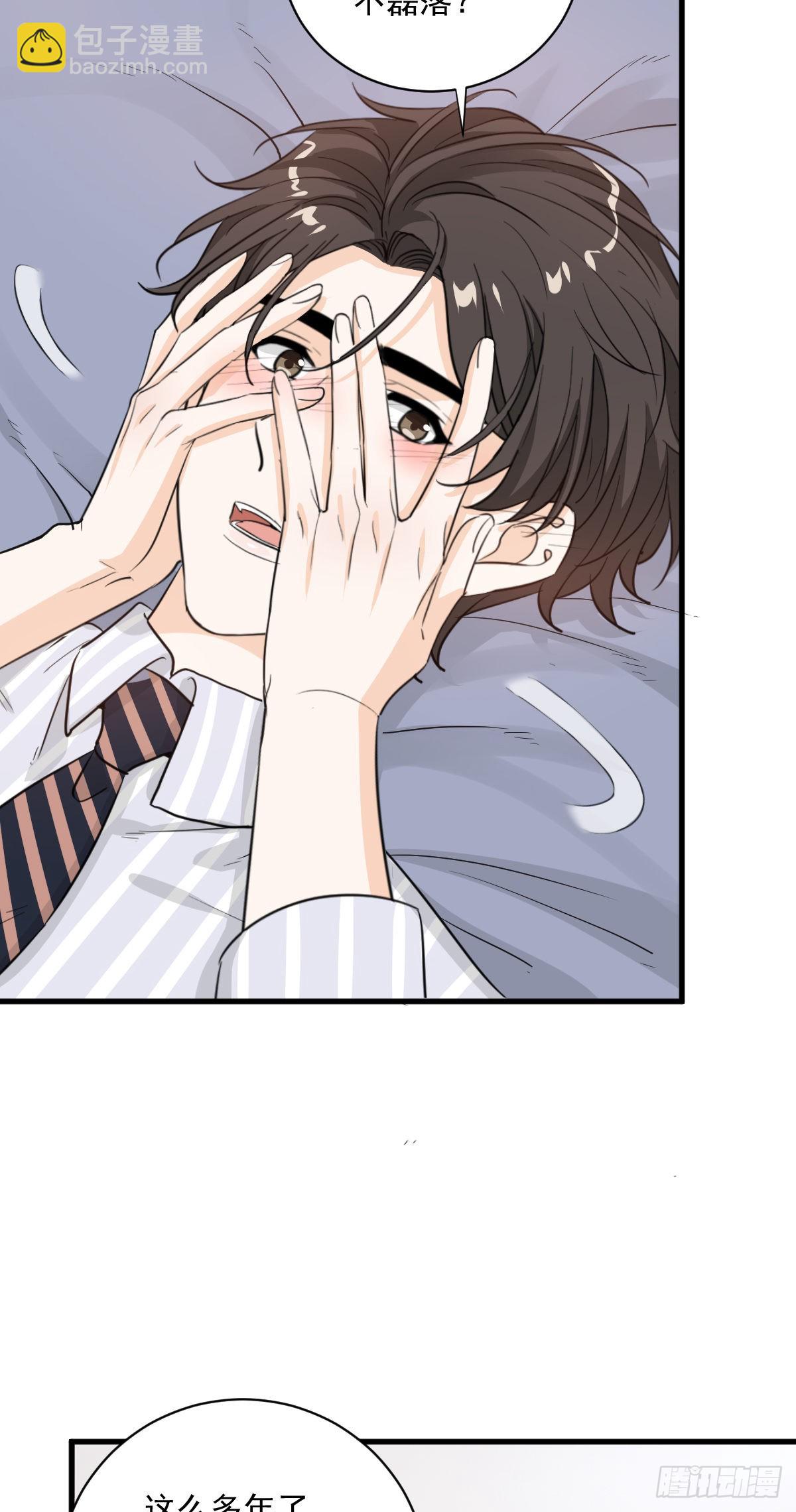 美男计有奖励吗？25