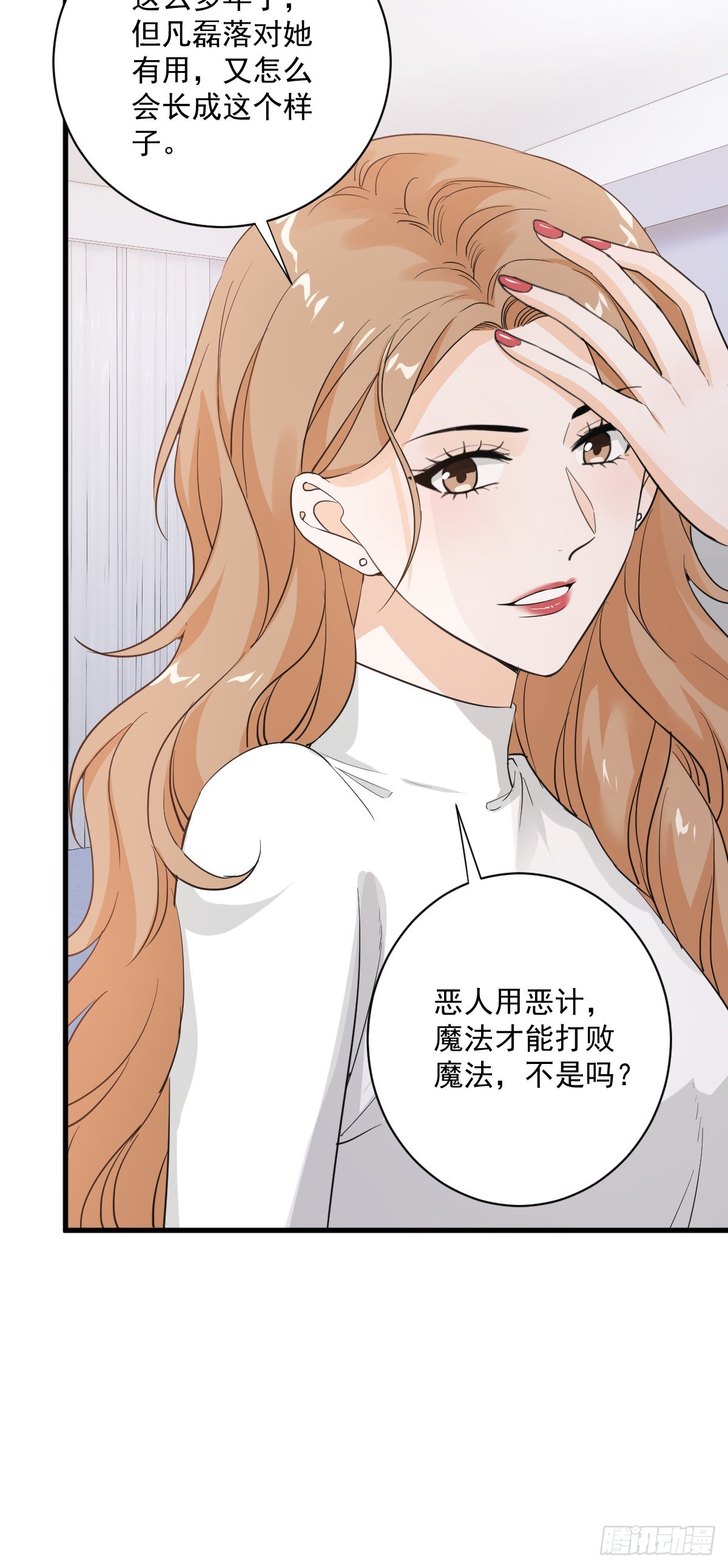 美男计有奖励吗？26