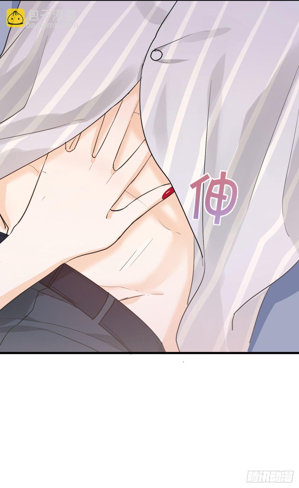 美男计有奖励吗？31