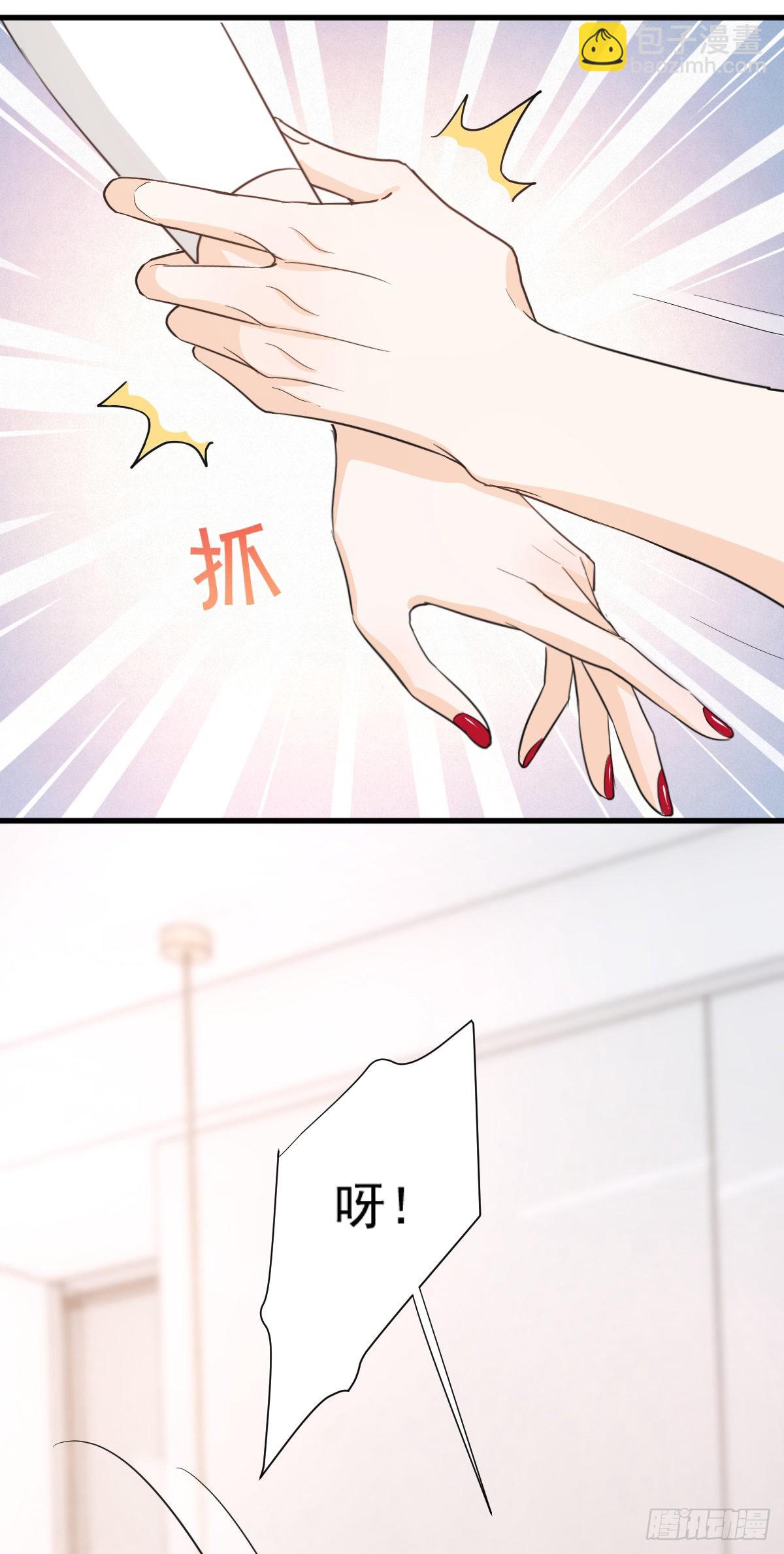 美男计有奖励吗？32