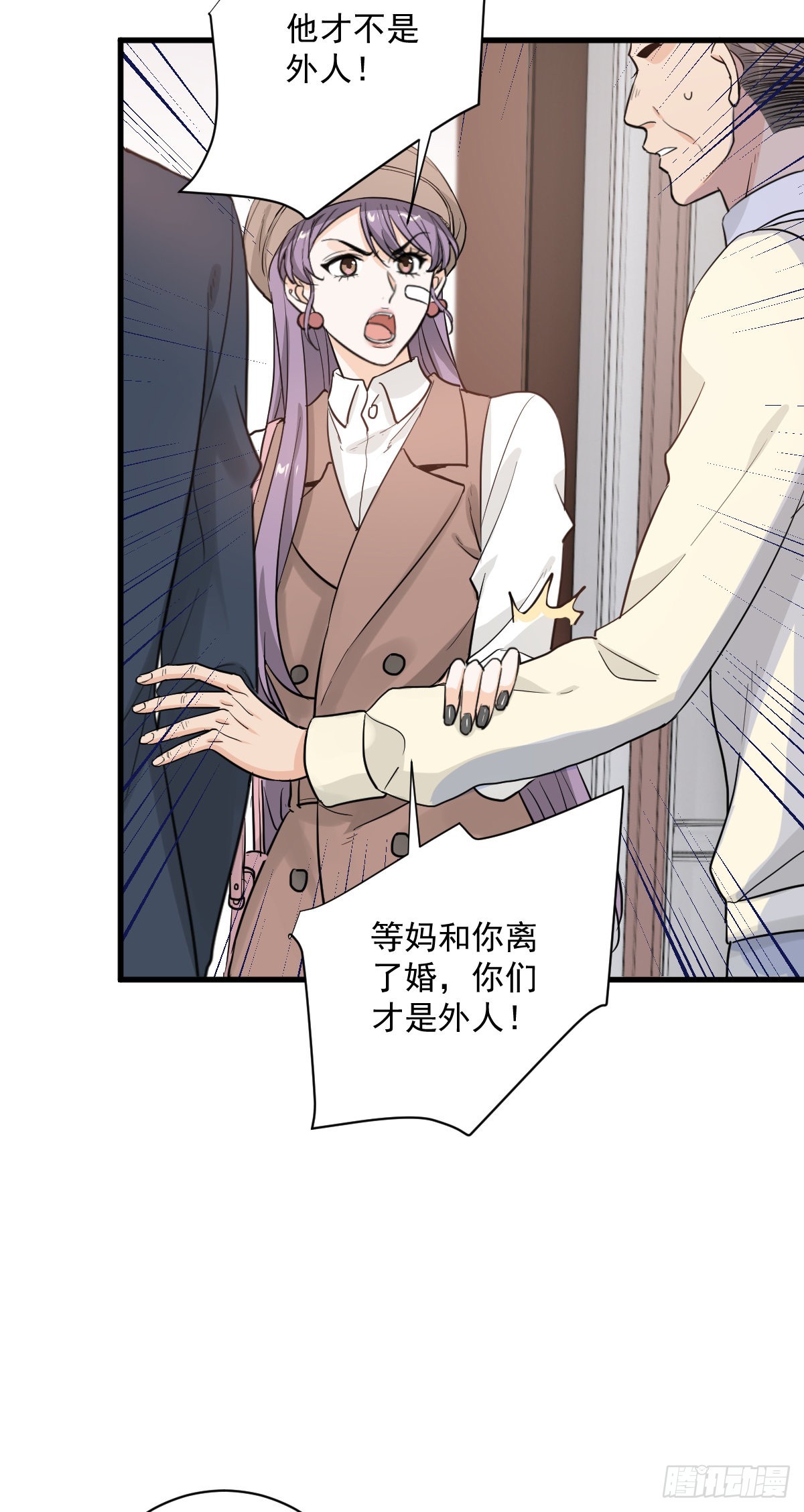 美男计有奖励吗？6