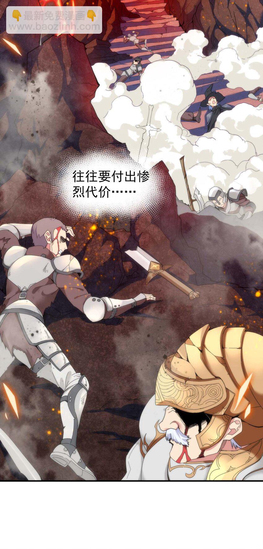 01 我把恶龙变成了女人？!1