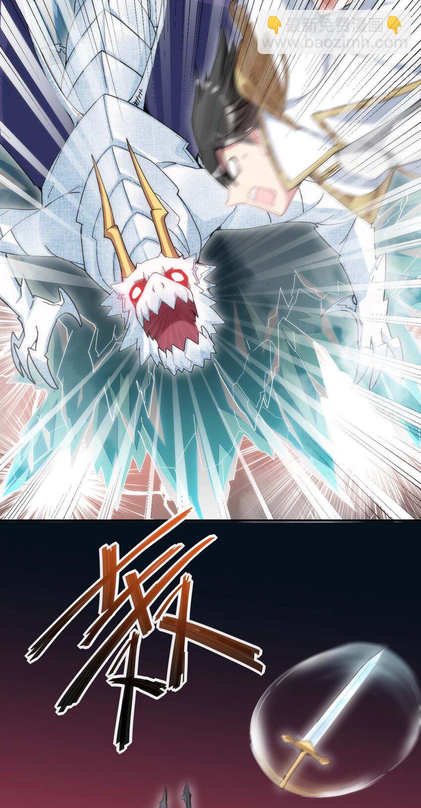 01 我把恶龙变成了女人？!106
