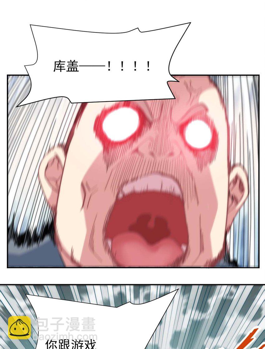 01 我把恶龙变成了女人？!40