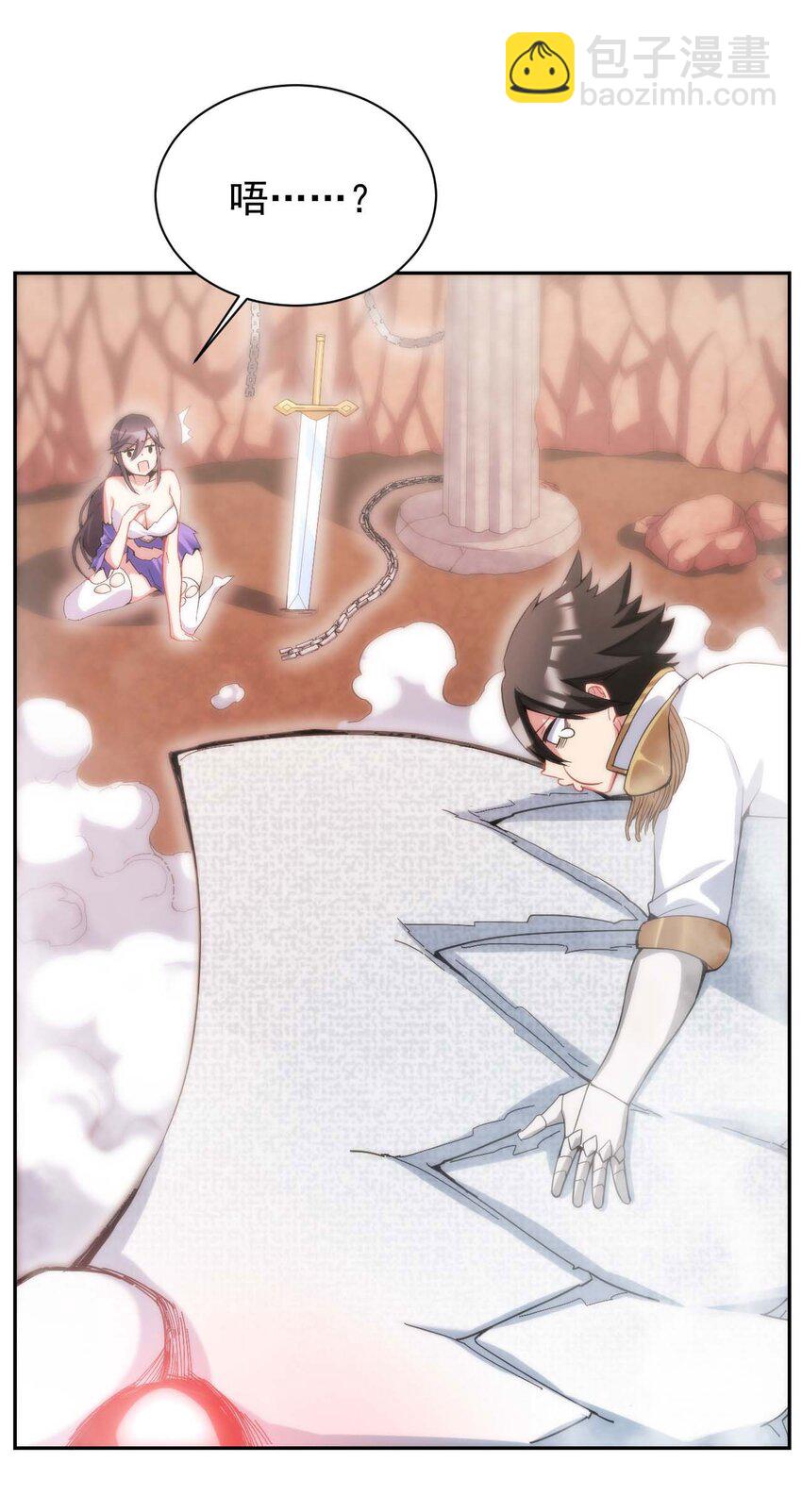 01 我把恶龙变成了女人？!56
