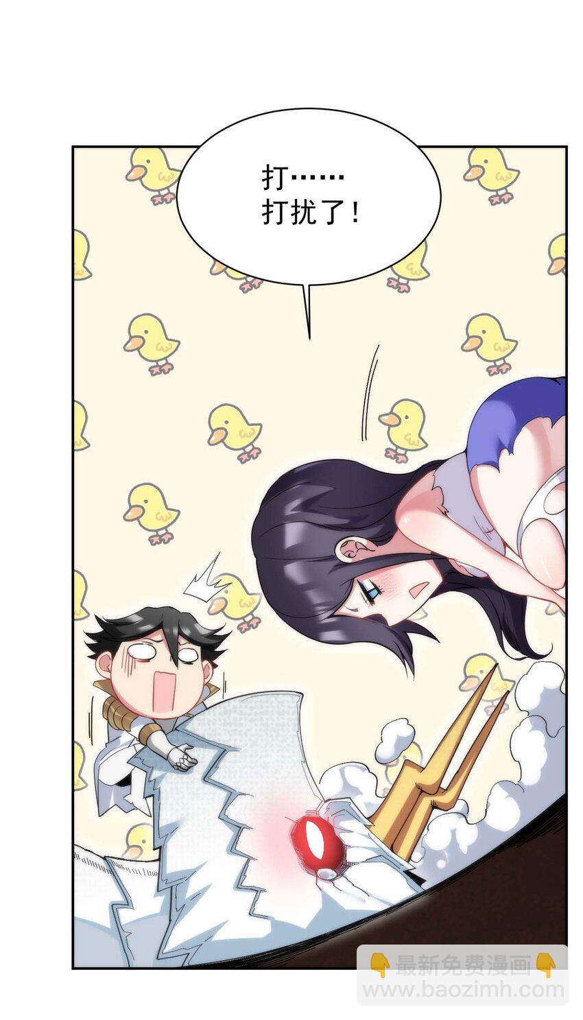 01 我把恶龙变成了女人？!60
