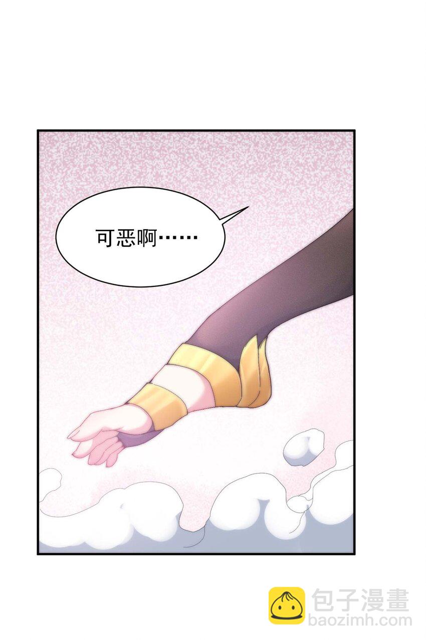 01 我把恶龙变成了女人？!68