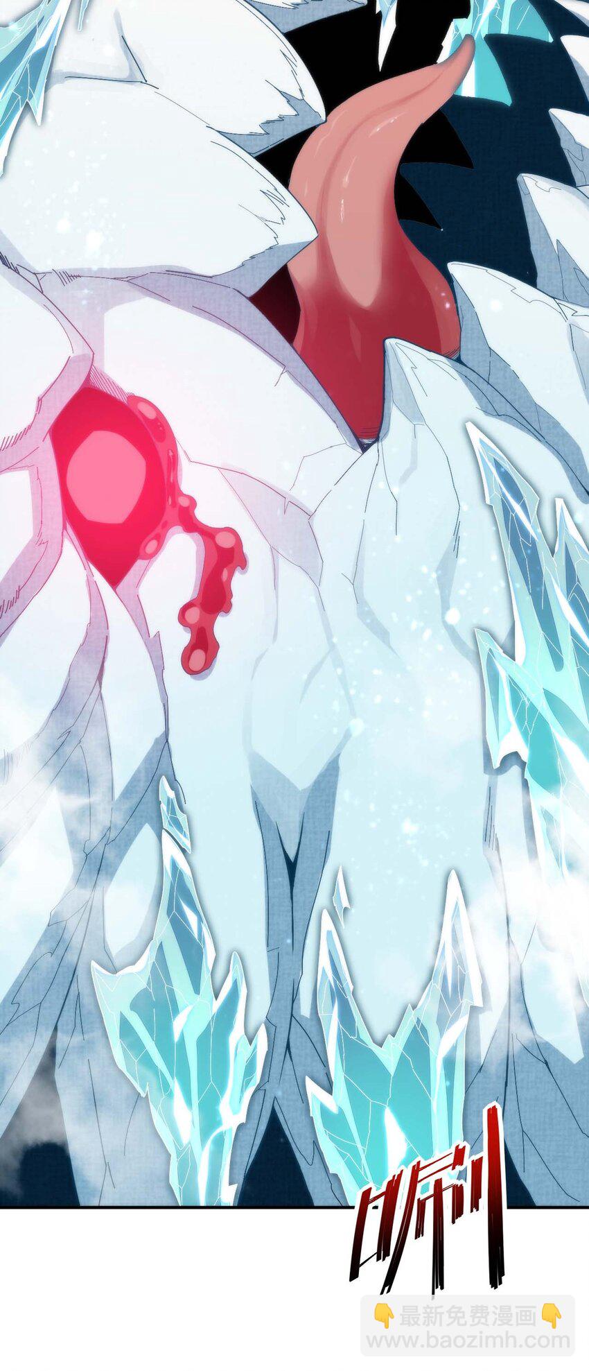 01 我把恶龙变成了女人？!8