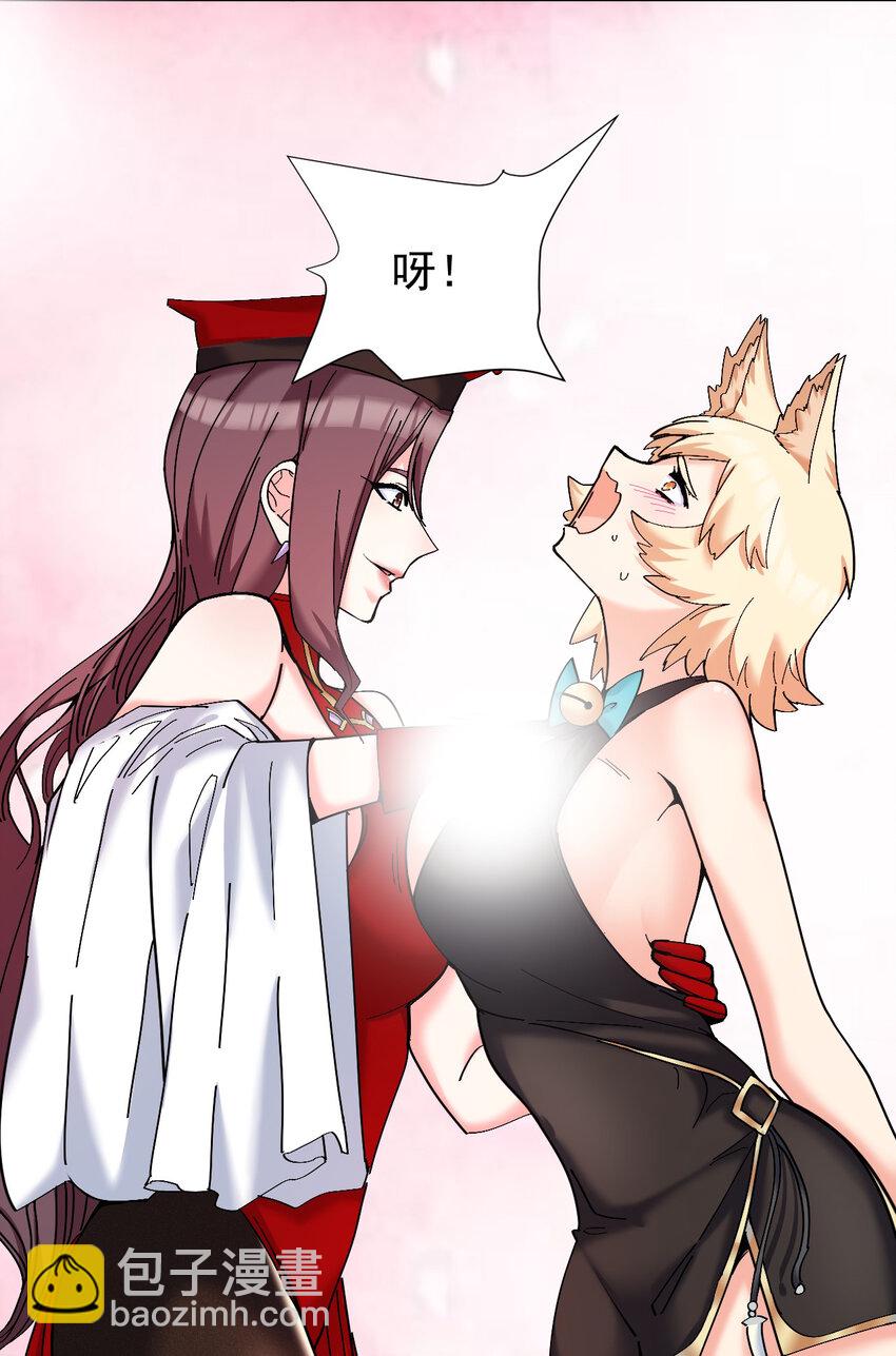 05 你顶住，吾先去泡一泡11