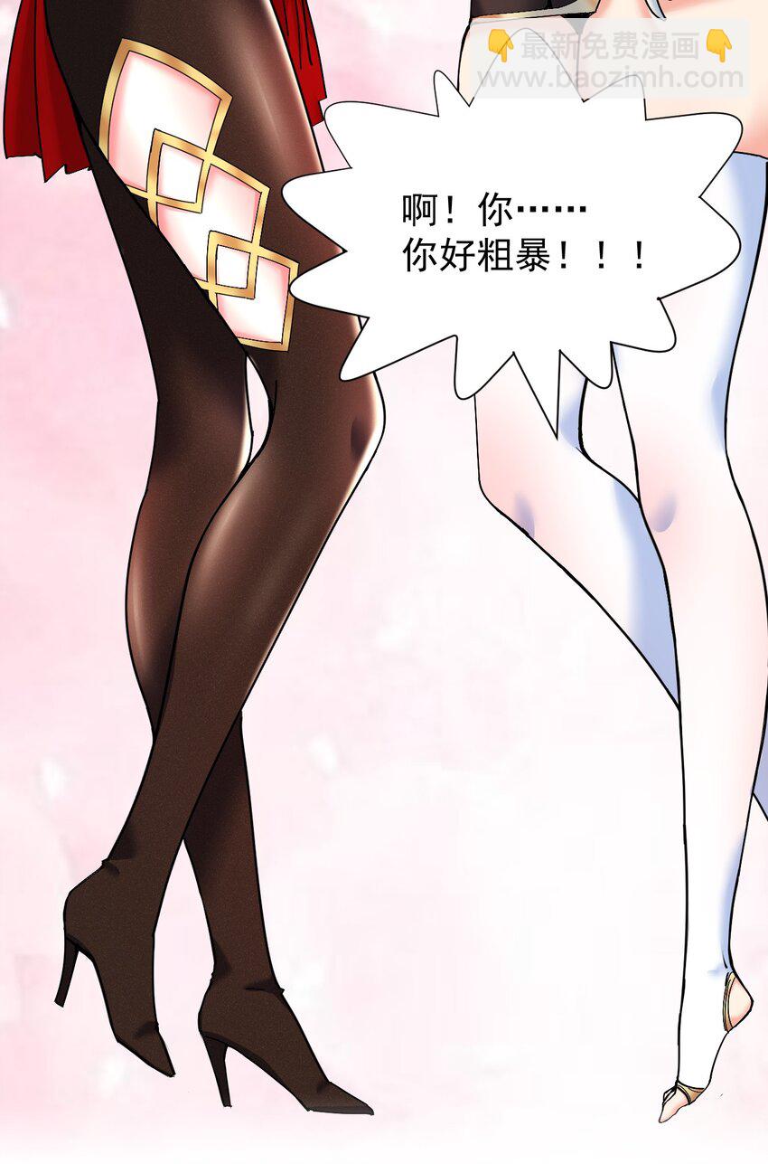 05 你顶住，吾先去泡一泡12