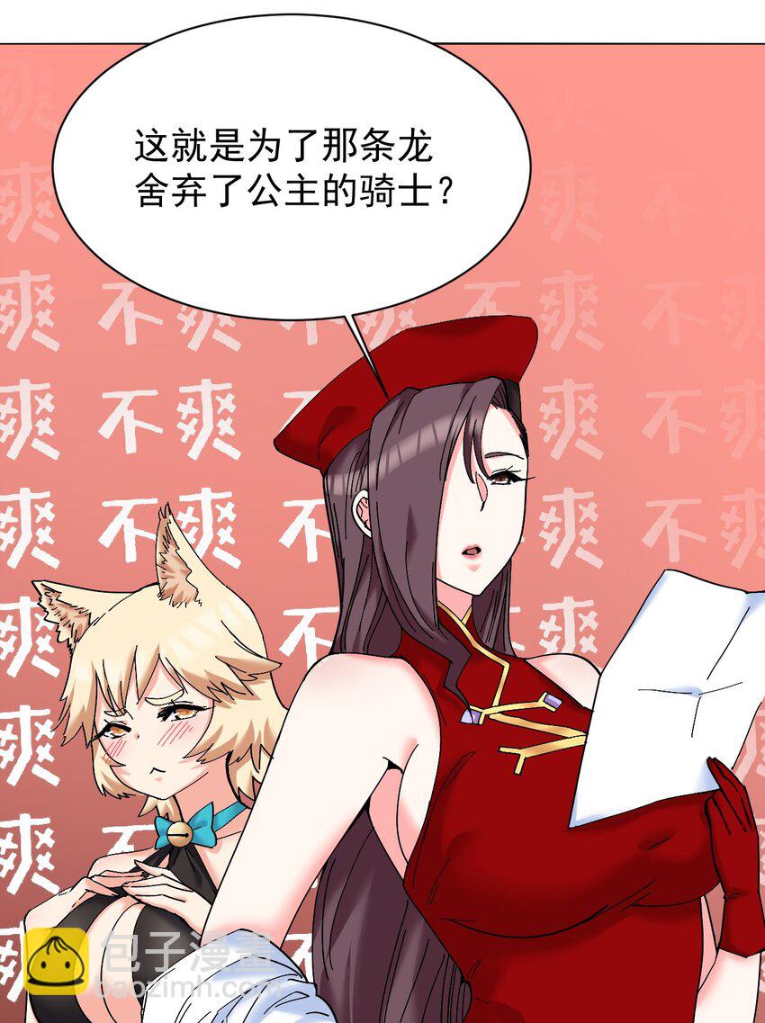 05 你顶住，吾先去泡一泡14