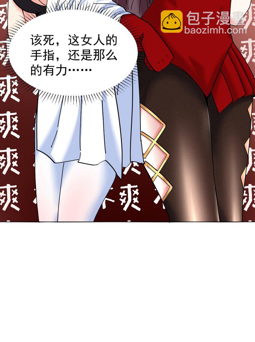 05 你顶住，吾先去泡一泡15