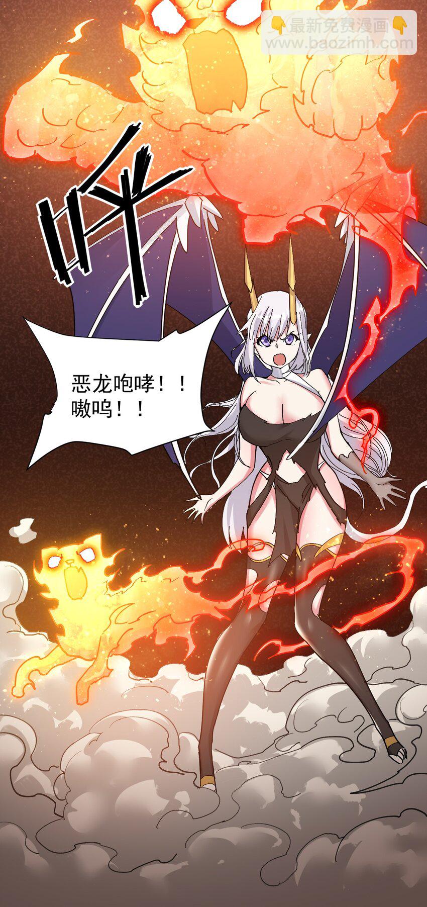 05 你顶住，吾先去泡一泡21