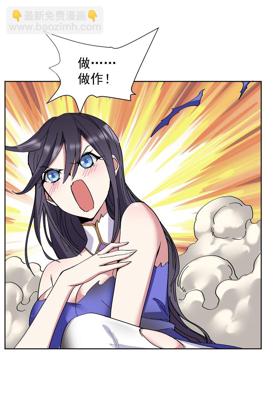 05 你顶住，吾先去泡一泡23