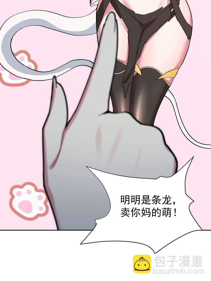 05 你顶住，吾先去泡一泡25