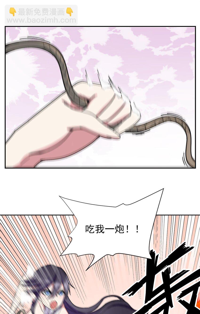 05 你顶住，吾先去泡一泡26