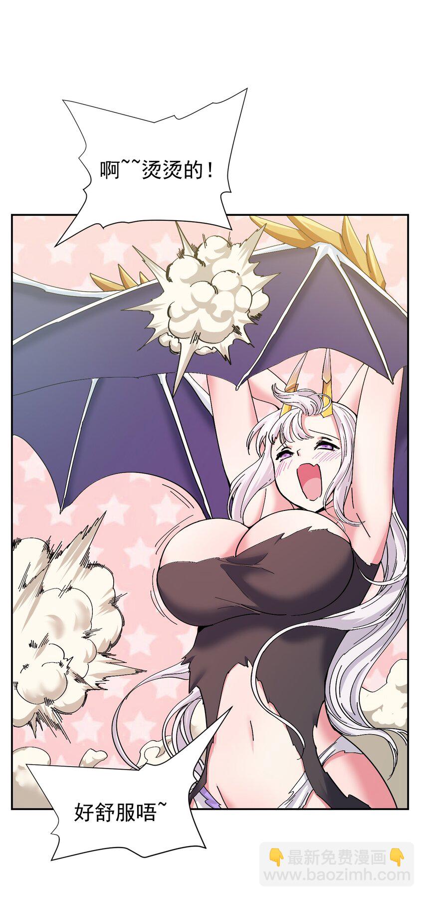 05 你顶住，吾先去泡一泡29