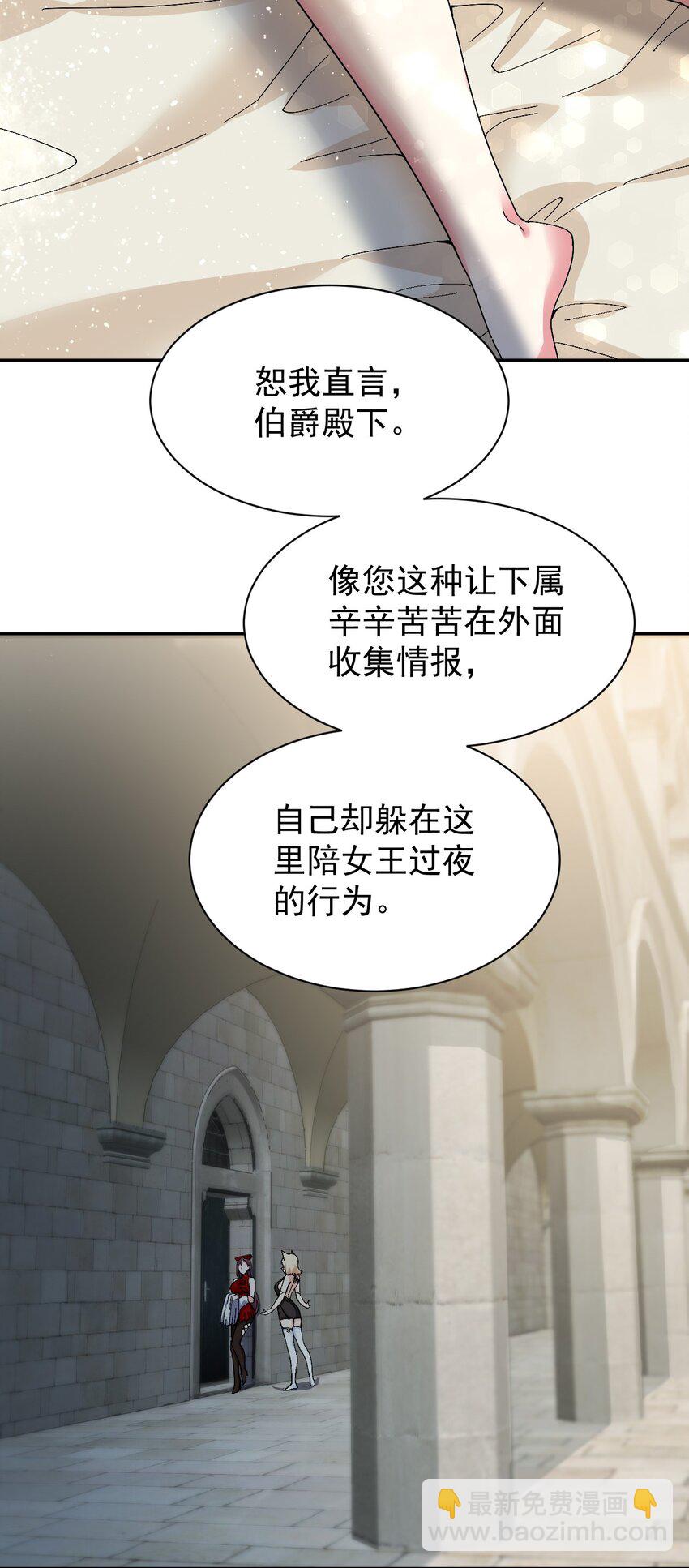 05 你顶住，吾先去泡一泡3