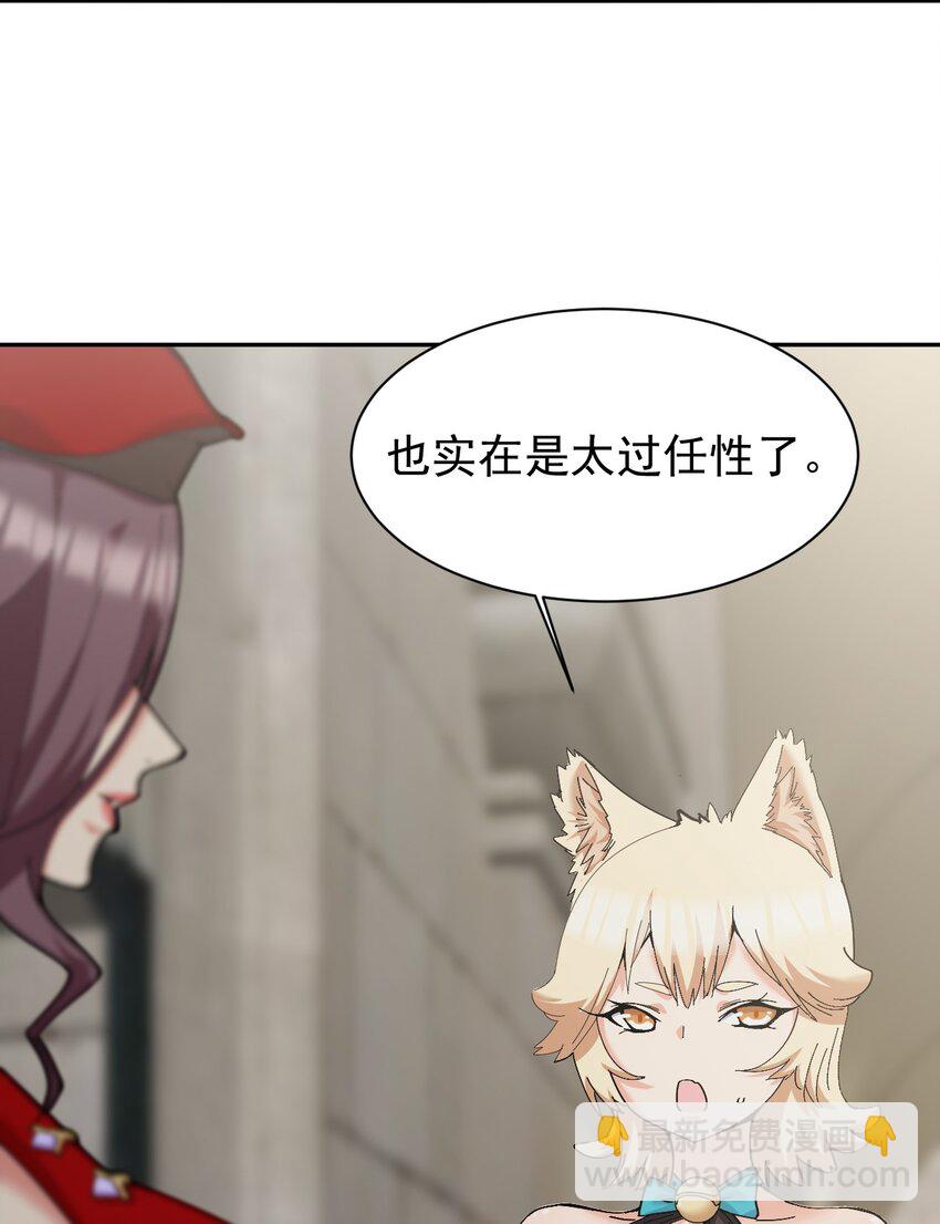 05 你顶住，吾先去泡一泡4