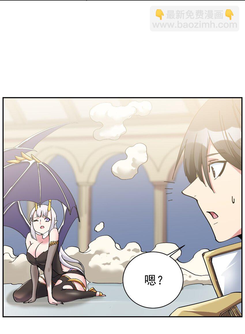 05 你顶住，吾先去泡一泡40