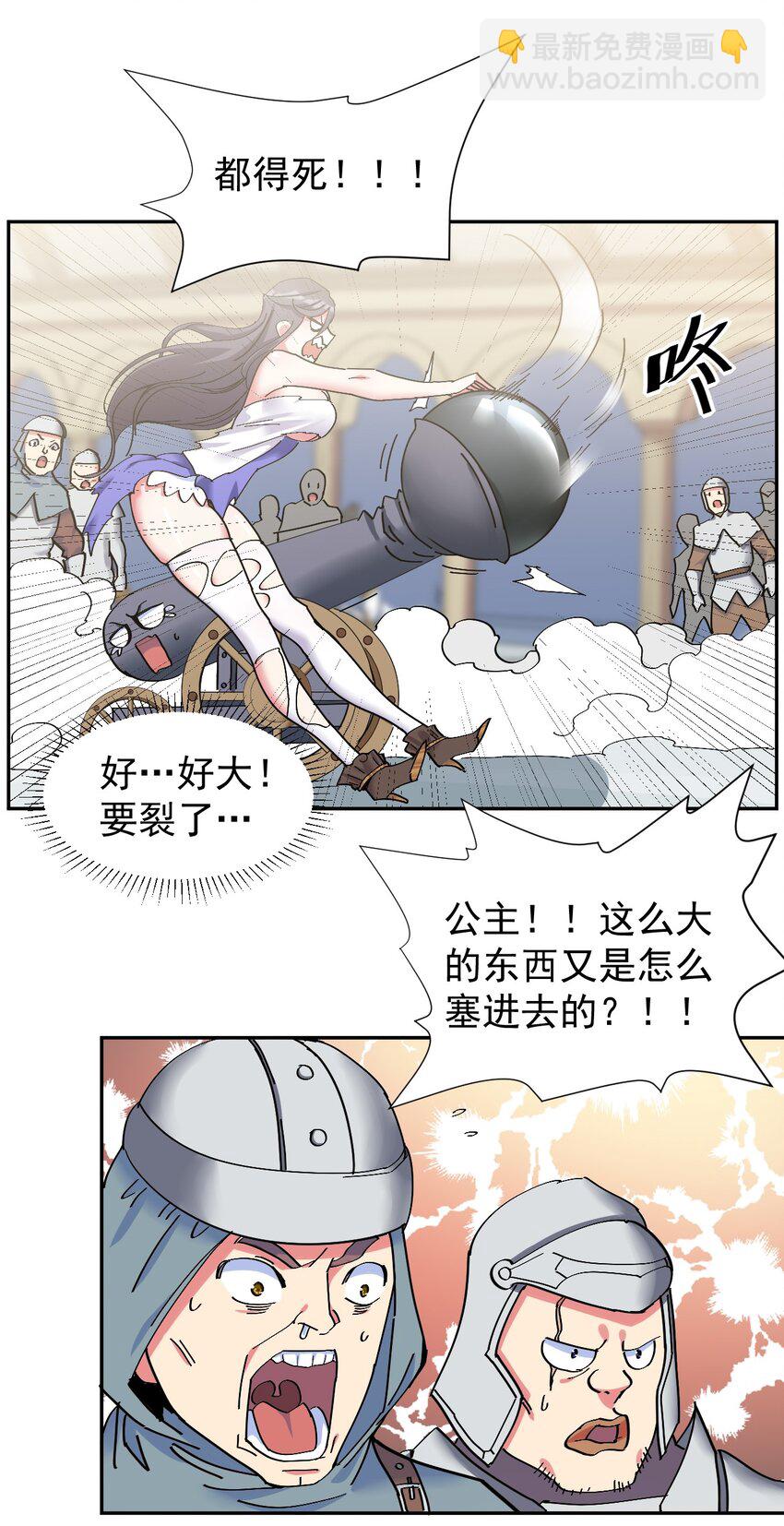 05 你顶住，吾先去泡一泡49