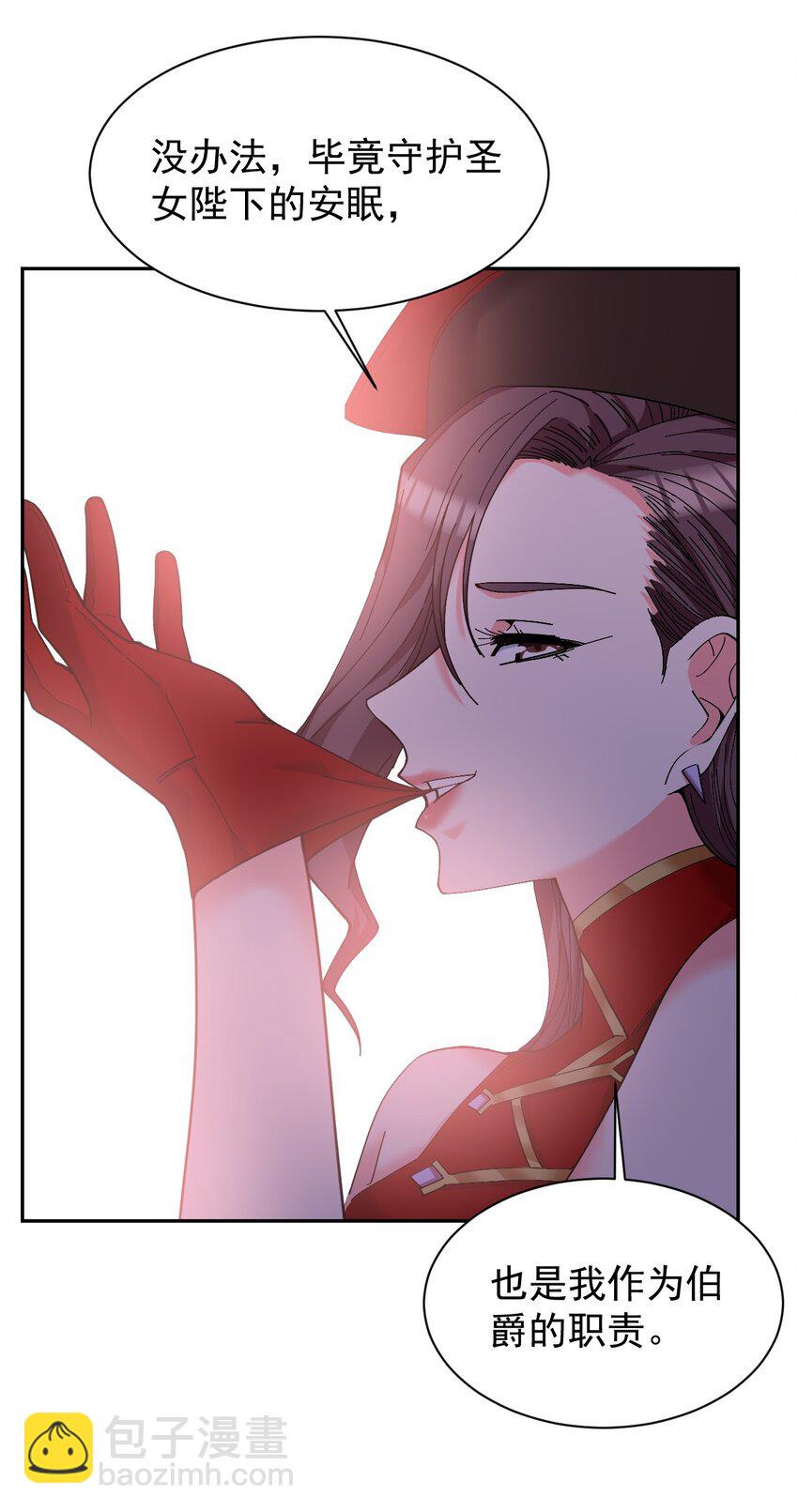 05 你顶住，吾先去泡一泡6