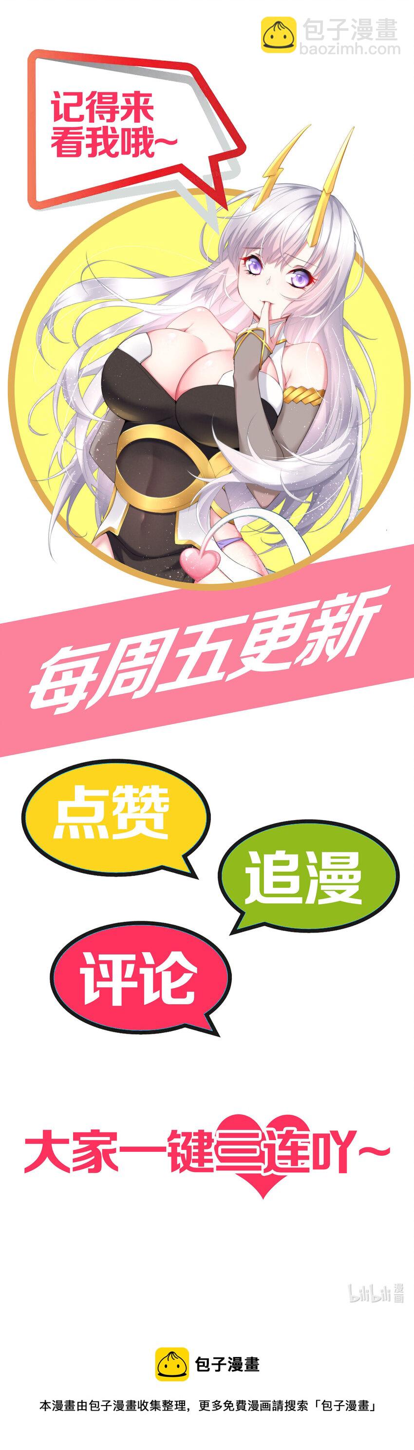 05 你顶住，吾先去泡一泡62