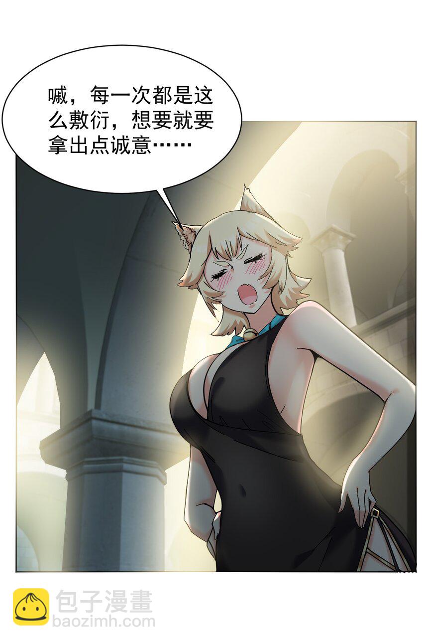 05 你顶住，吾先去泡一泡9