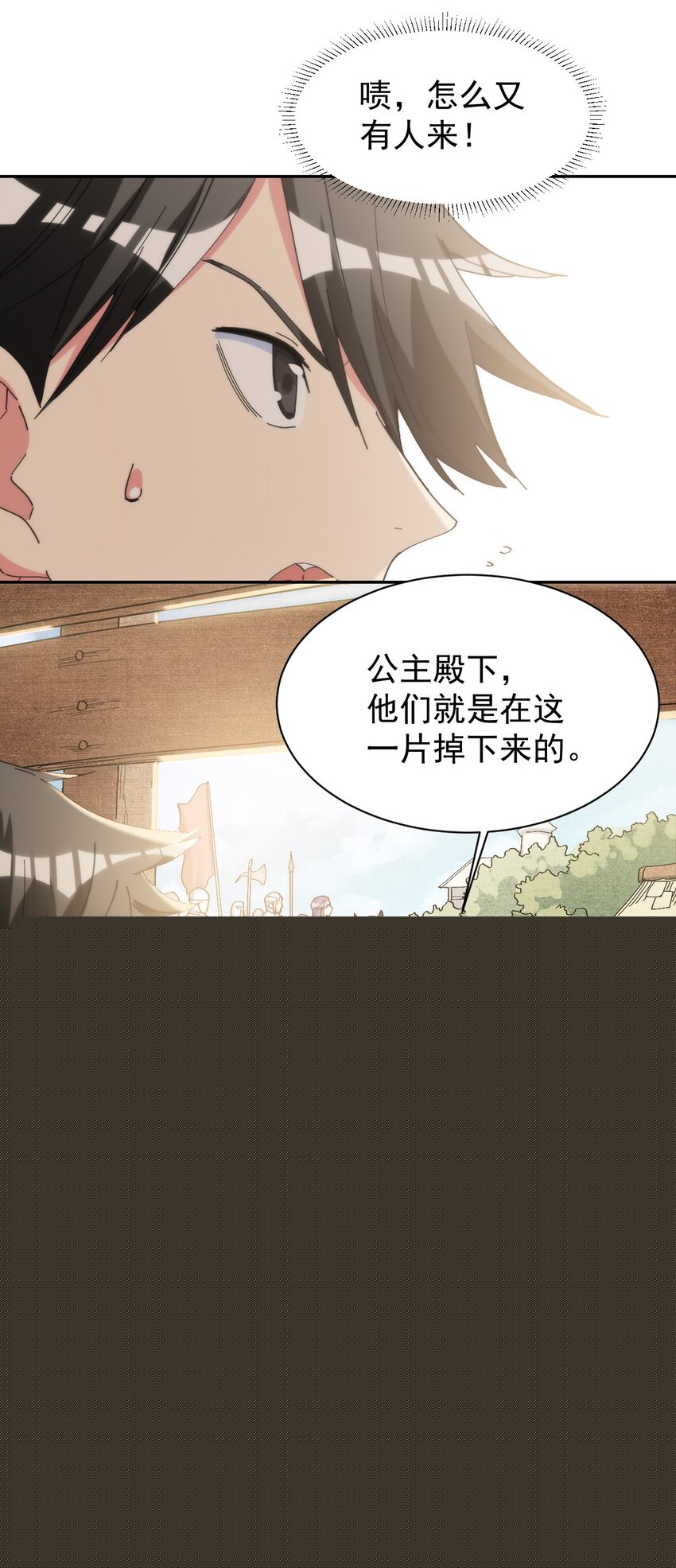 07 不乖的小母牛就要受到惩罚18