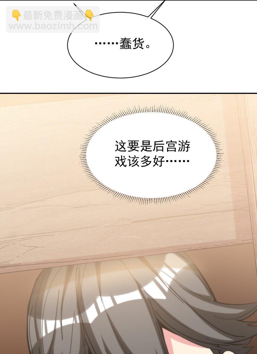 07 不乖的小母牛就要受到惩罚25