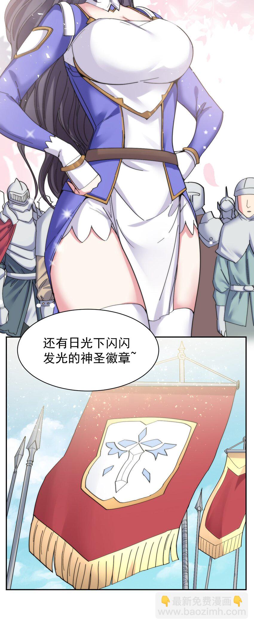 07 不乖的小母牛就要受到惩罚28