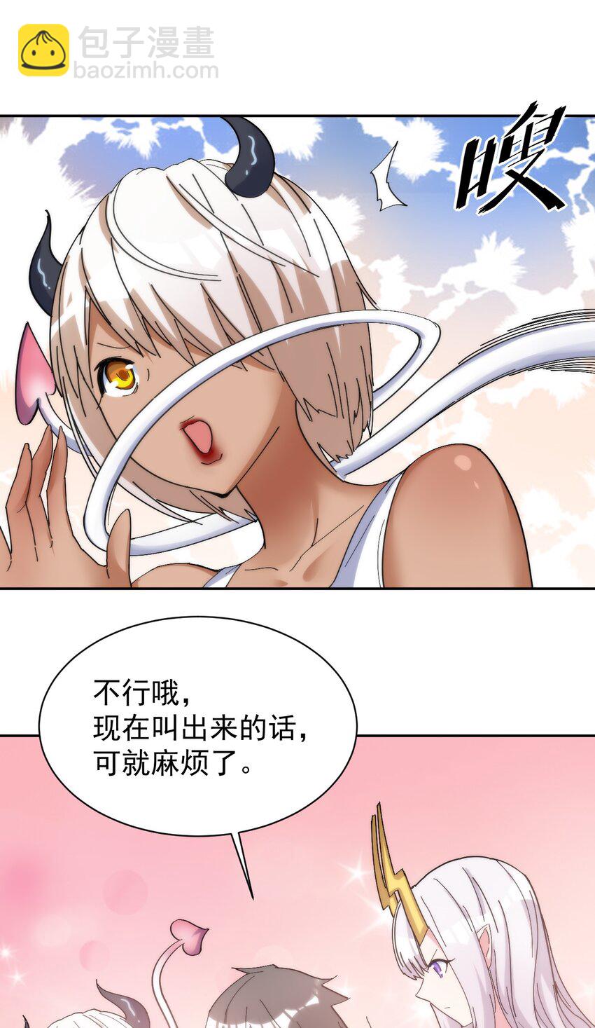 07 不乖的小母牛就要受到惩罚31