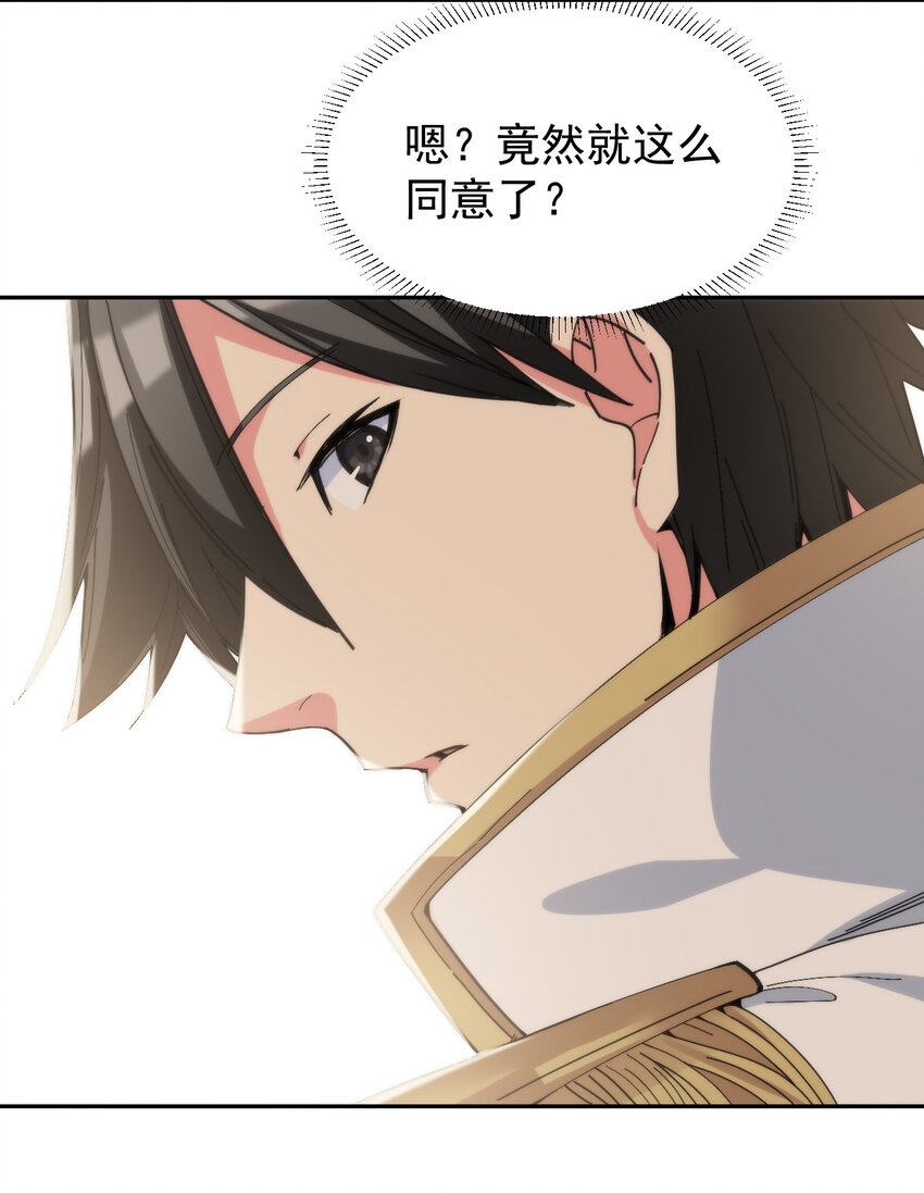 08 牛奶可真好喝~12