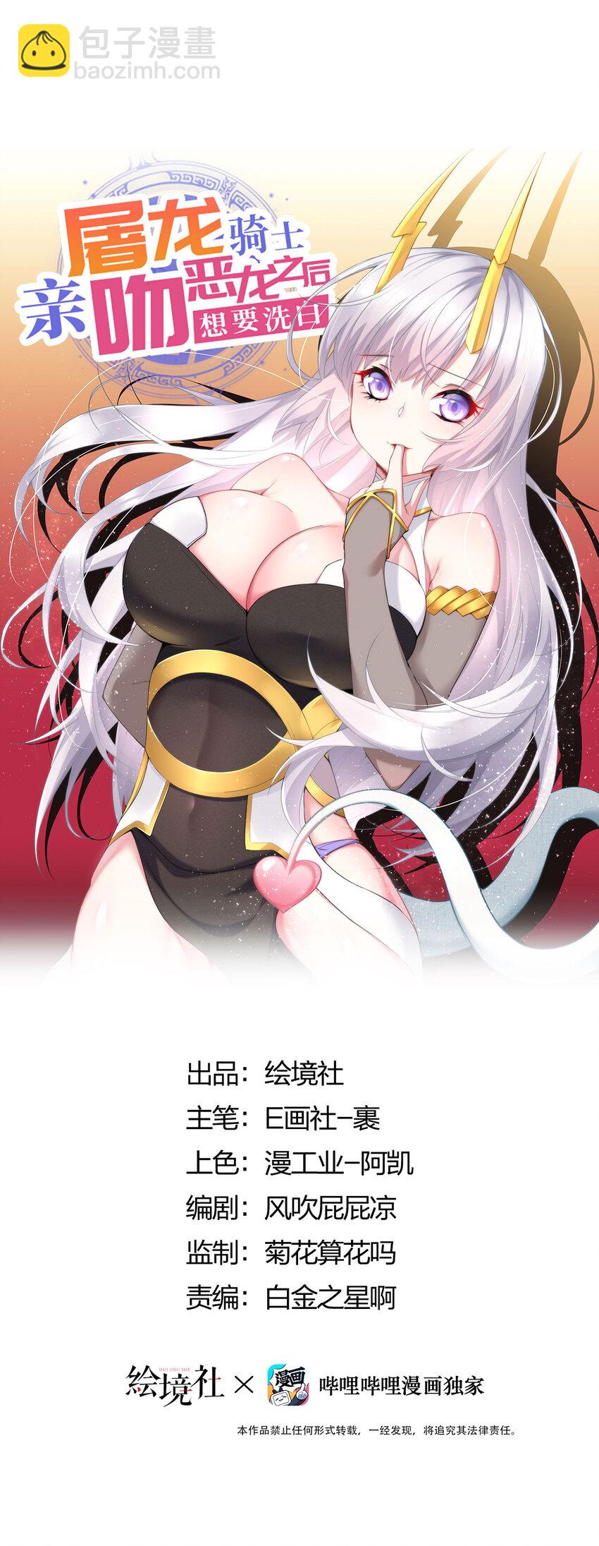 08 牛奶可真好喝~13
