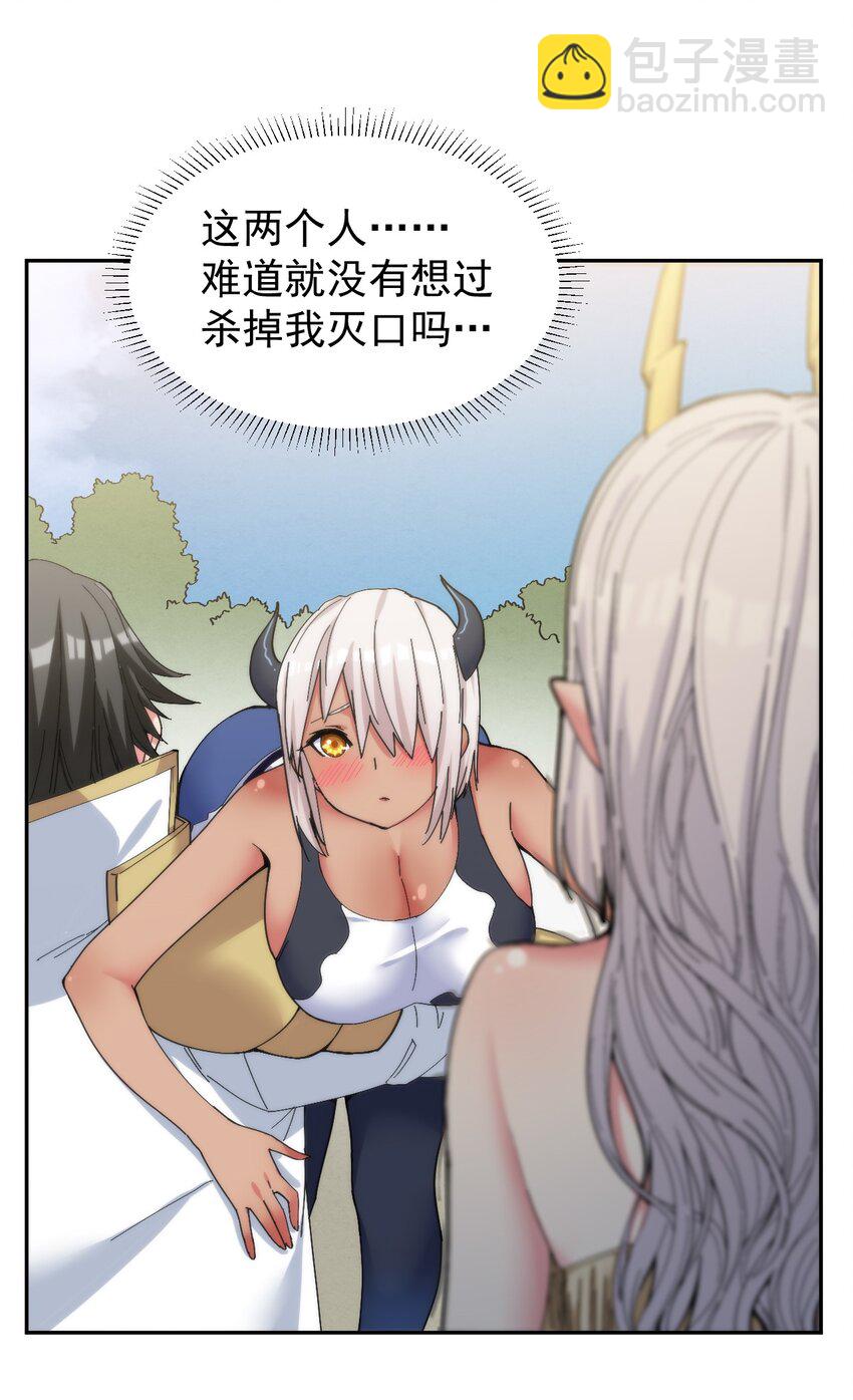 08 牛奶可真好喝~17