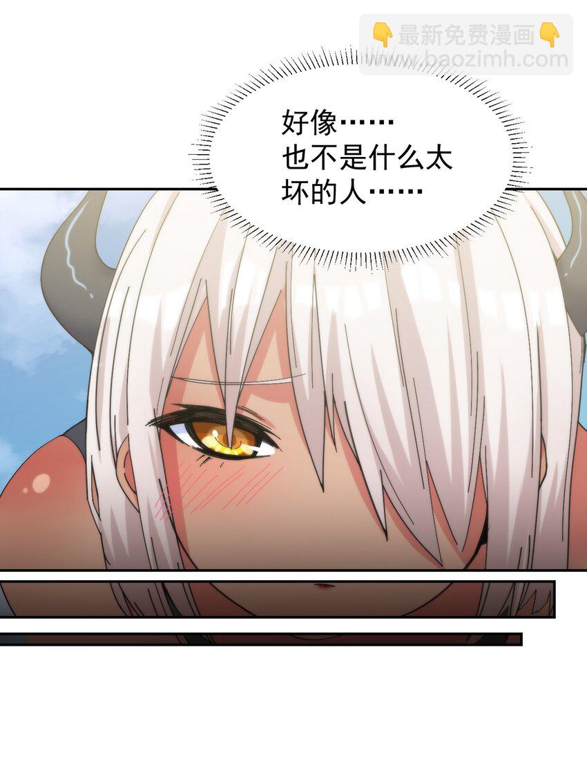 08 牛奶可真好喝~18
