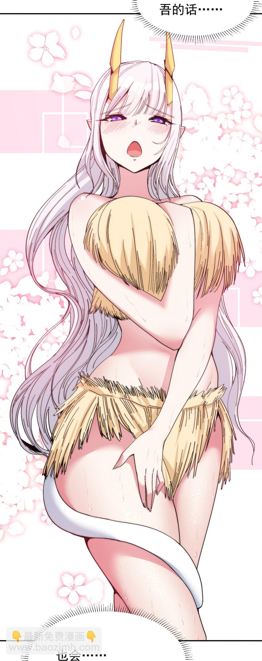 08 牛奶可真好喝~2