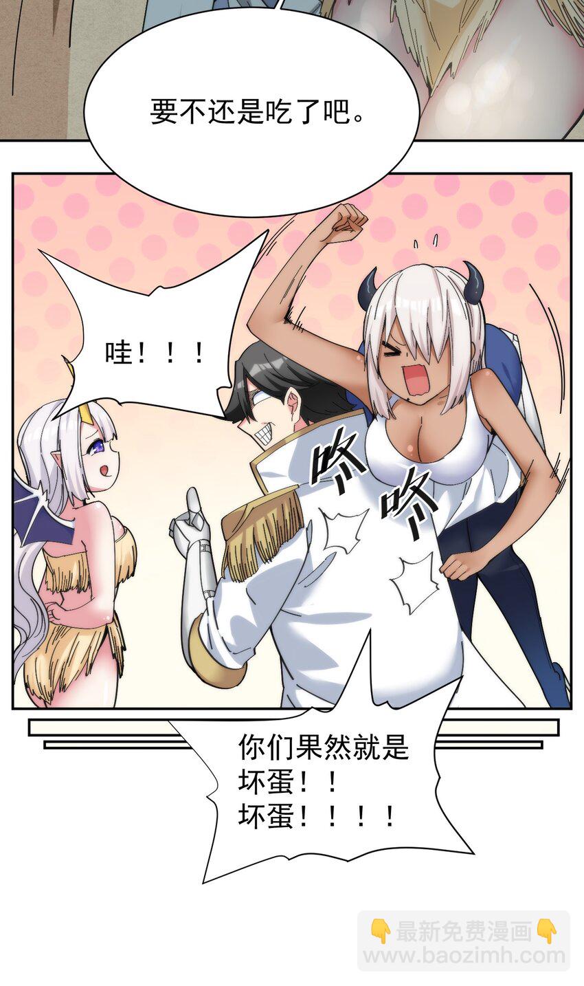 08 牛奶可真好喝~22