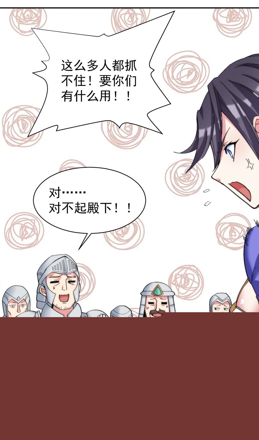 08 牛奶可真好喝~26