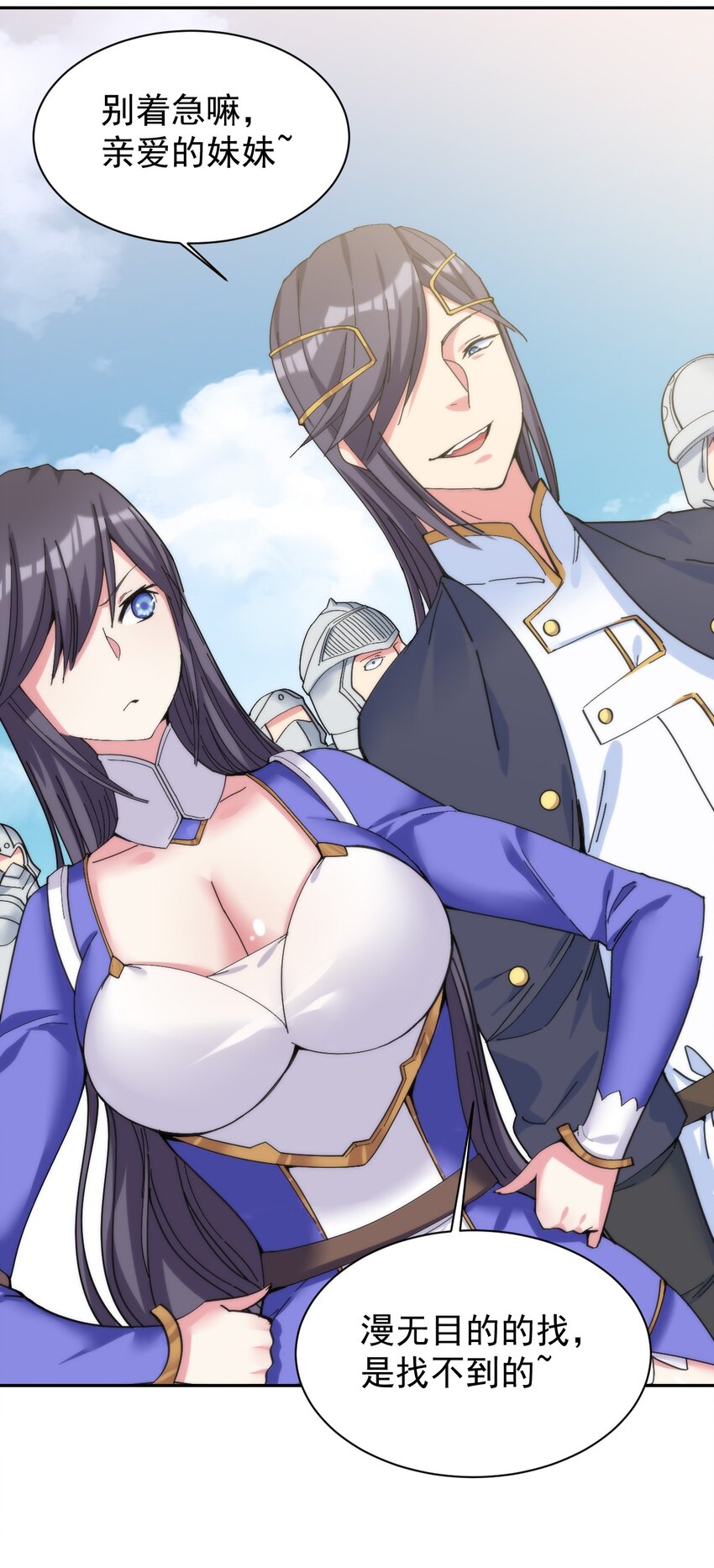 08 牛奶可真好喝~27