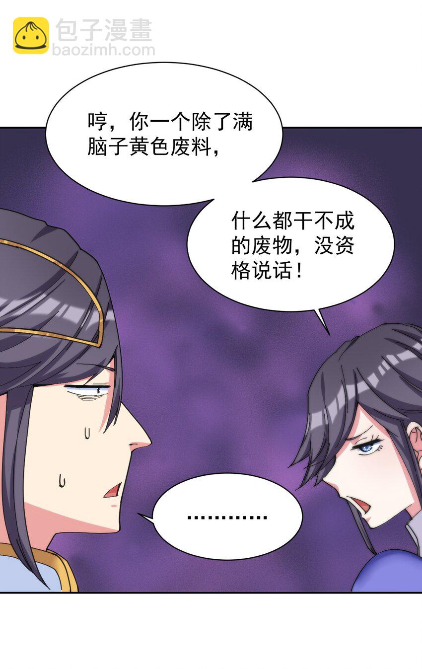 08 牛奶可真好喝~28