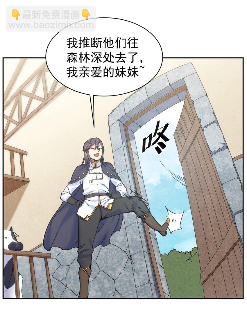 08 牛奶可真好喝~32